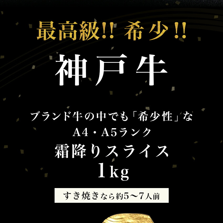 高評価のクリスマスプレゼント 黒毛和牛 すき焼き しゃぶしゃぶ サーロイン リブロース 500g A4 A5ランク 肉 お取り寄せグルメ 御中元  お中元 お歳暮 プレゼント 贈り物 誕生日プレゼント お祝い 内祝い 高級 すきやき 焼肉 ギフト