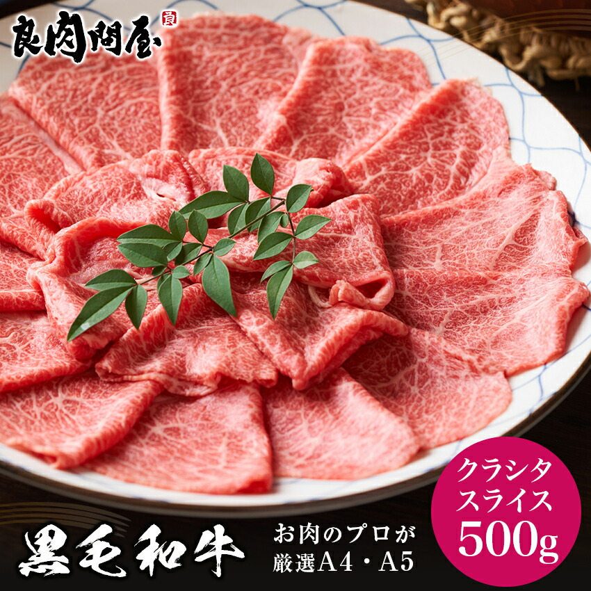 新着セール ギフト 牛 スジ肉 すじ肉 500g 2個 国産 黒毛和牛肉 食品 訳あり 業務用 おでん カレー シチュー 煮込み 新生活 お中元  2022 materialworldblog.com