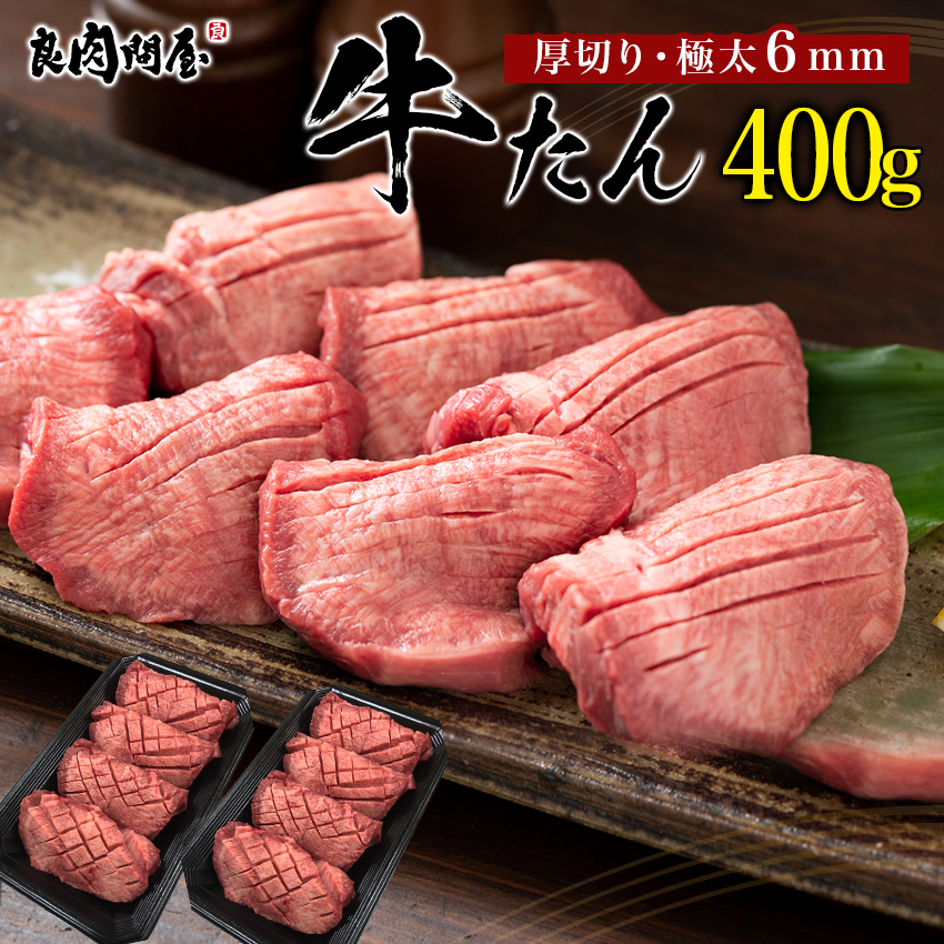 交換無料！ ギフト 肉 国産 ボイル 牛すじ 約150g 冷凍 牛肉 筋 スジ 可能 materialworldblog.com