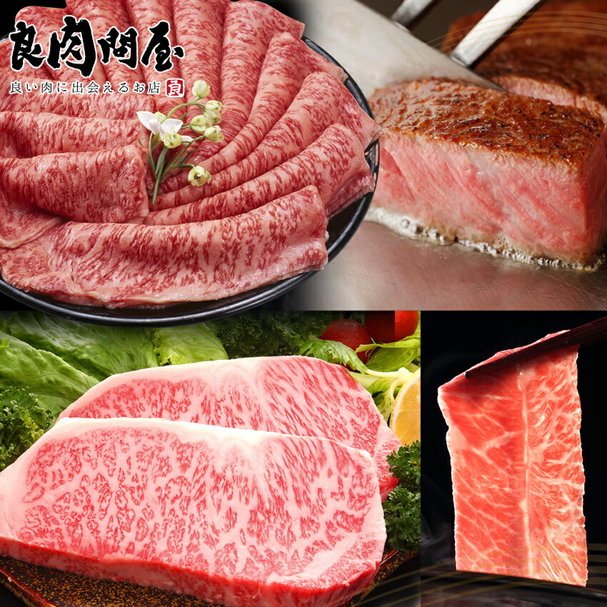【特上黒毛和牛 ステーキとすき焼き2点セット】お年賀 御年賀 サーロインステーキ スライス 肉福袋 A4等級肉 高級肉 お肉 高級 お取り寄せ 焼肉 お取り寄せグルメ 牛肉 プレゼント ギフト 贈り物 お祝い 誕生日プレゼント 父の日 お中元 10,640円
