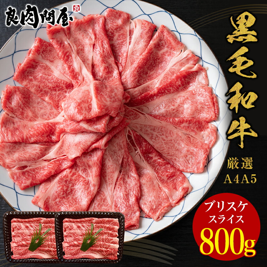 楽天市場】【数量限定商品】厳選贅沢黒毛和牛の 牛すじ 1.5kg（500g×3パック）・ 牛肉牛スジ 牛スジ肉 すじ肉 牛筋 肉 お肉 国産 冷凍  まとめ買い お取り寄せ 業務用 カレー シチュー 煮込み 牛すじ煮込み おでん ぼっかけ 送料無料 : 良肉問屋