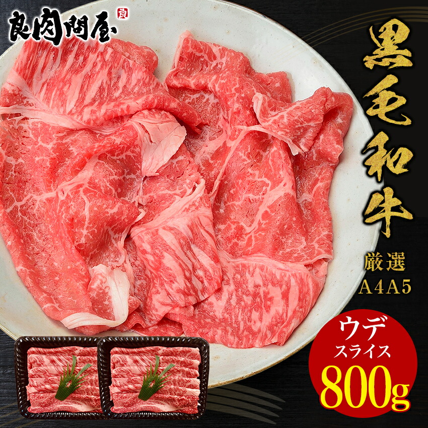 楽天市場】【数量限定商品】厳選贅沢黒毛和牛の 牛すじ 1.5kg（500g×3パック）・ 牛肉牛スジ 牛スジ肉 すじ肉 牛筋 肉 お肉 国産 冷凍  まとめ買い お取り寄せ 業務用 カレー シチュー 煮込み 牛すじ煮込み おでん ぼっかけ 送料無料 : 良肉問屋