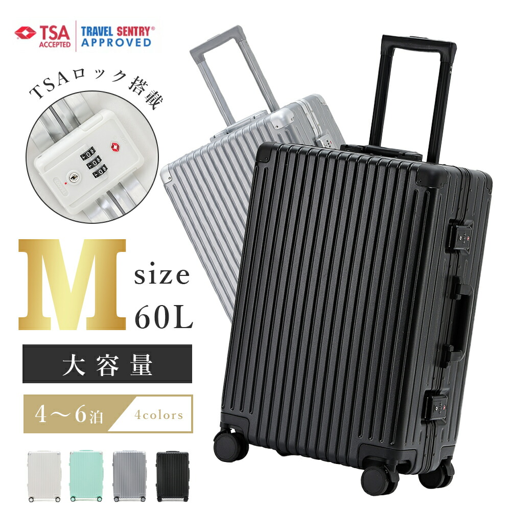 [WanderMore] スーツケース アルミフレーム キャリーケース Mサイズ Amazon.co.jp: [WanderMore] スーツケース キャリーケース