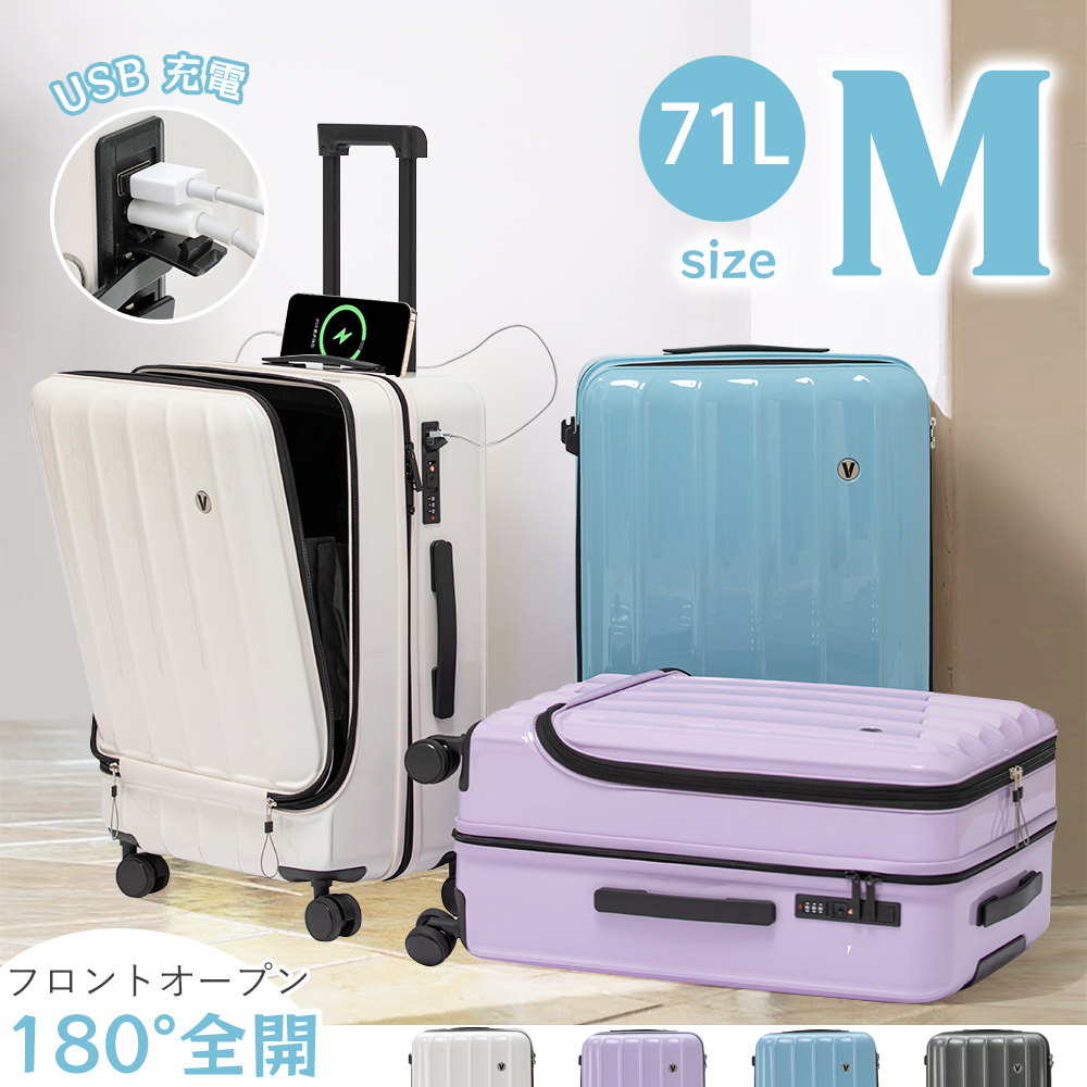 楽天市場】【7999円⇒7499円☆マラソン限定CPで】スーツケース 前開き