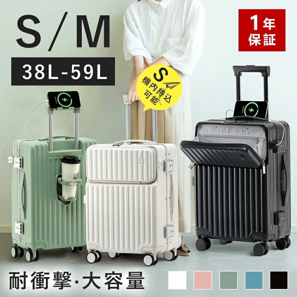 楽天市場】☆大人気＆クーポンで7980円☆前開き スーツケース