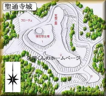 [完成品] 聖通寺城（宇多津町2719常盤公園）日本の城　お城のジオラマ模型　プラモデル　城郭模型｜お城のジオラマ鍬匠甲冑屋
