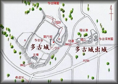 [完成品] 　多古城、多古出城、源氏堀館、多古陣屋（多古町多古）日本の城　お城のジオラマ模型　プラモデル　城郭模型｜お城のジオラマ鍬匠甲冑屋