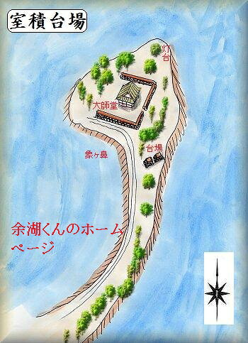 [完成品] 室積台場（光市室積象鼻ヶ岬）日本の城　お城のジオラマ模型　プラモデル　城郭模型｜お城のジオラマ鍬匠甲冑屋