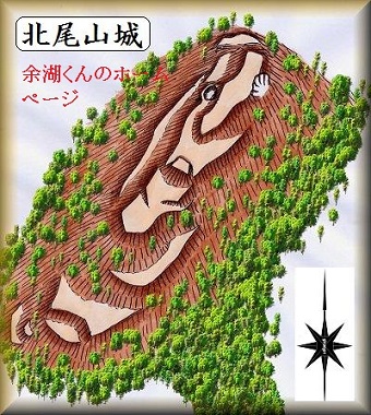 [完成品] 北尾山城（鳥取市足山198）日本の城　お城のジオラマ模型　プラモデル　城郭模型｜お城のジオラマ鍬匠甲冑屋 28,835円