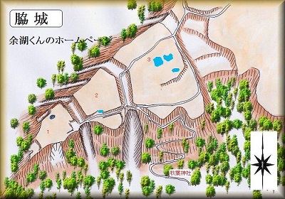 [完成品] 脇城（虎伏城・美馬市脇町大字脇町１８２６）日本の城　お城のジオラマ模型　プラモデル　城郭模型｜お城のジオラマ鍬匠甲冑屋