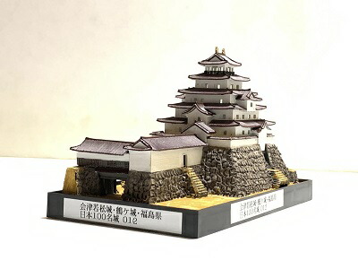 城郭ジオラマ　鶴ヶ城（若松城）完成模型　1/540　プラケース付 城郭ジオラマ 鶴ヶ城（若松城）完成模型 1/540 プラケース付 城郭