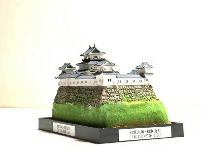 楽天市場】[完成品］和歌山城（和歌山市一番町）1/550 天守閣周辺のみ