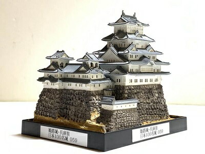 ■059姫路城　1/500　・兵庫県　 城コレ　ケース付き　 日本の城　お城のジオラマ模型　プラモデル　インテリア、雑貨、プレゼント、置物、お祝い、おみやげ、和風、飾り、リビング、玄関、オブジェ、おしゃれ、コレクション、ミニチュア、小物