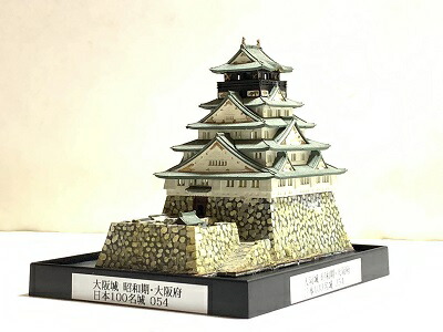 楽天市場】[完成品] 豊臣大坂城(大阪城)（大阪府大阪市東区