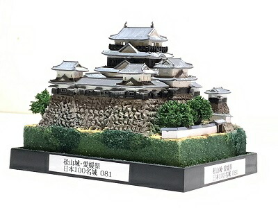 楽天市場】□現存12天守 3城セット☆伊予松山城・宇和島城・高知城 城