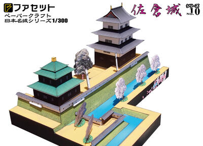 楽天市場】日本名城シリーズ1／300 真田の城 信州 上田城