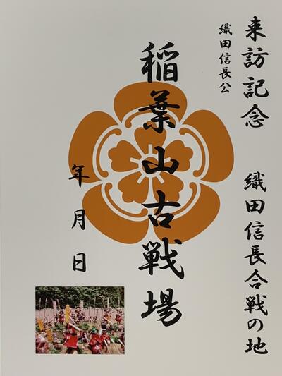 楽天市場】近江 多賀城 登城記念 御朱印帳、御城印帳、日本のお