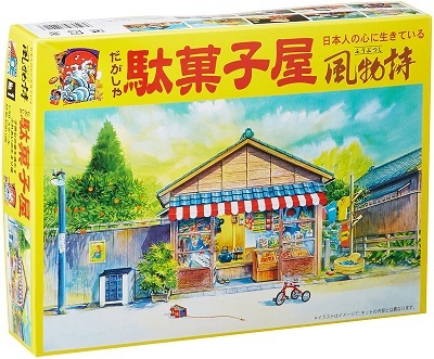 楽天市場】屋台そば ケース付き 手のひらサイズ 日本の心 ジオラマ