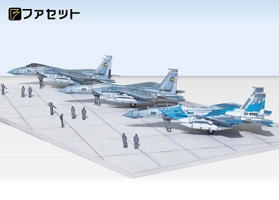 楽天市場】【2】 童友社 1/144 現用機コレクション 第12弾