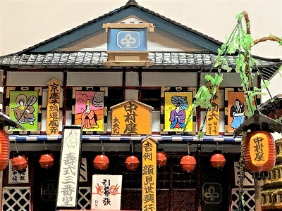 楽天市場】佃煮や ケース付き ミニ18サイズ 日本の心 ジオラマ 模型