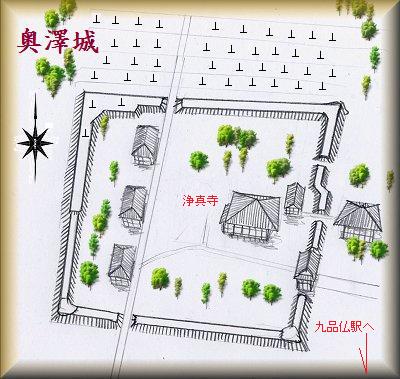 [完成品] 　奥沢城（世田谷区奥澤七丁目）　日本の城　お城のジオラマ模型　プラモデル　城郭模型｜お城のジオラマ鍬匠甲冑屋 29,230円