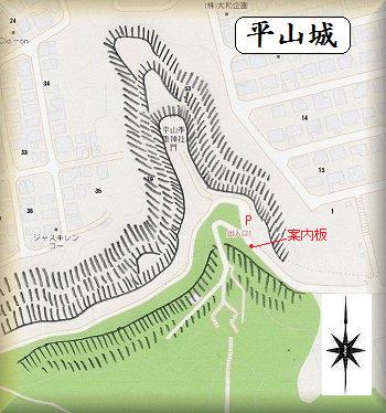 [完成品] 　平山城（日野市平山城址公園）　　日本の城　お城のジオラマ模型　プラモデル　城郭模型｜お城のジオラマ鍬匠甲冑屋