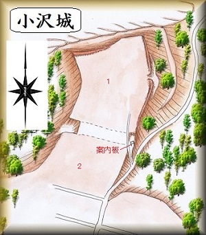 [完成品] 　小沢城（愛川町角田）　日本の城　お城のジオラマ模型　プラモデル　城郭模型｜お城のジオラマ鍬匠甲冑屋