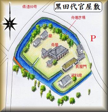 [完成品] 　黒田代官屋敷（菊川市小笠町）　　日本の城　お城のジオラマ模型　プラモデル　城郭模型｜お城のジオラマ鍬匠甲冑屋