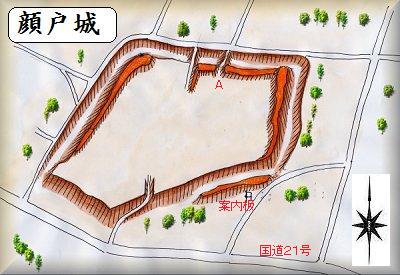 [完成品] 顔戸城（可児市御嵩町顔戸）日本の城　お城のジオラマ模型　プラモデル　城郭模型｜お城のジオラマ鍬匠甲冑屋