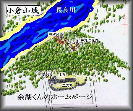 [完成品] 小倉山城（美濃市泉町小倉山）日本の城　お城のジオラマ模型　プラモデル　城郭模型｜お城のジオラマ鍬匠甲冑屋