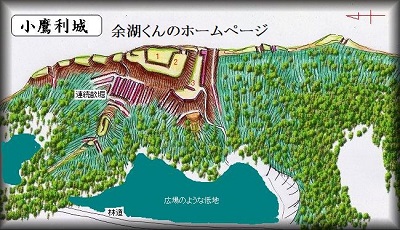 [完成品] 小鷹利城（飛騨市河合町稲越）日本の城　お城のジオラマ模型　プラモデル　城郭模型｜お城のジオラマ鍬匠甲冑屋