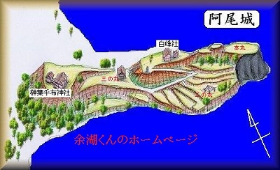[完成品] 阿尾城（氷見市阿尾字城ヶ崎）　日本の城　お城のジオラマ模型　プラモデル　城郭模型｜お城のジオラマ鍬匠甲冑屋