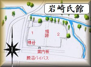 [完成品] 　岩崎氏館（甲州市勝沼町下岩崎）　日本の城　お城のジオラマ模型　プラモデル　城郭模型｜お城のジオラマ鍬匠甲冑屋