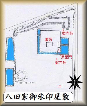 [完成品] 　八田御朱印屋敷（笛吹市石和町八田）　日本の城　お城のジオラマ模型　プラモデル　城郭模型｜お城のジオラマ鍬匠甲冑屋