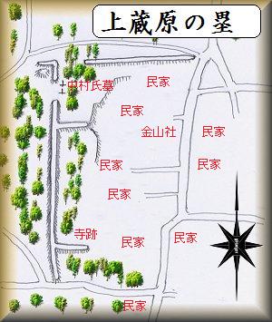 [完成品] 　上蔵原の塁（北杜市高根町蔵原字上蔵原）　日本の城　お城のジオラマ模型　プラモデル　城郭模型｜お城のジオラマ鍬匠甲冑屋