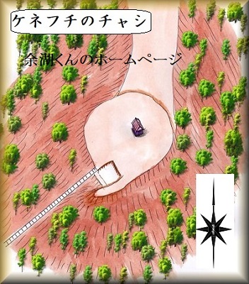 [完成品] 　ケネフネのチャシ（千歳市泉郷498）日本の城　お城のジオラマ模型　プラモデル　城郭模型｜お城のジオラマ鍬匠甲冑屋