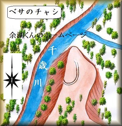 [完成品] 　ベサのチャシ（千歳市蘭越）日本の城　お城のジオラマ模型　プラモデル　城郭模型｜お城のジオラマ鍬匠甲冑屋