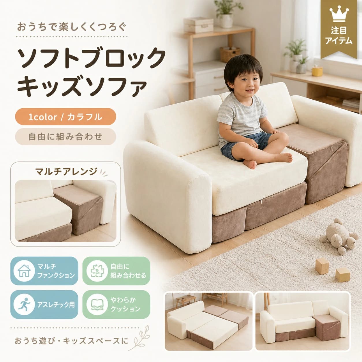 【1 年引きうける??6月押さえる★最大限度1,500円OFF＆10%OFF引き換え証散り散り中】手あそび ホンブルグ帽立ちはだかる アスレチック立ちはだかる 室内遊具 大型 座布団 密集して海綿質 布製 キッズスペース すべり台 クライミング くぐり命のせんたく ちびっ子 赤ちゃん 保育園 育みそだてる装置