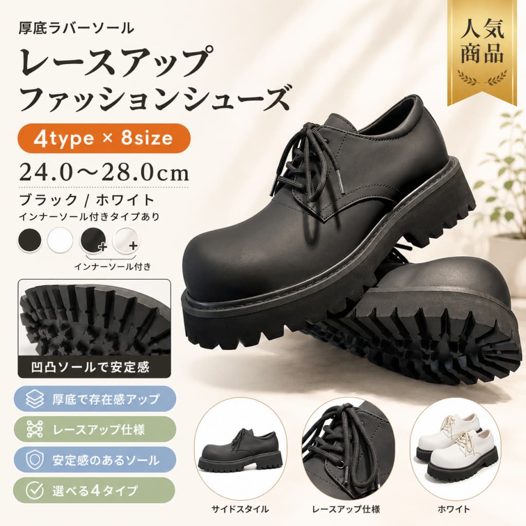 【6月押さえる★最大限度1,500円OFF＆10%OFF引き換え証散り散り中】ブーツ メンズ 厚底 レースアップシューズ チャッカブーツ PUなめし革 組みあわせるなめし革 5珊気魂 黒いこと 白いこと 24.0～28.0珊 心地よい 好いたらしいめ フォーマル