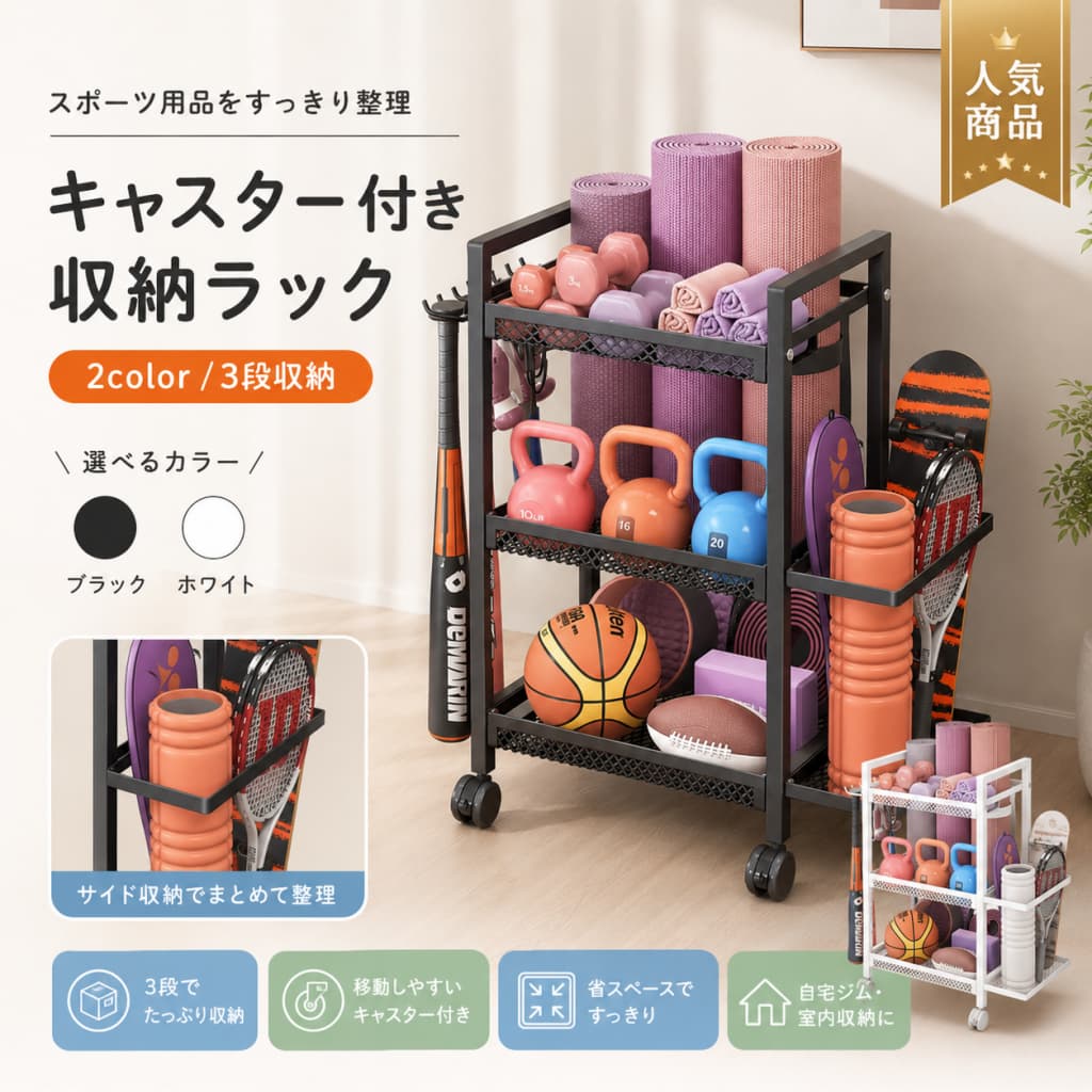 【6月押さえる★最大限度1,500円OFF＆10%OFF引き換え証散り散り中】瑜伽引っ敷き納める仕合わせ 3段 養護ホーム体育館 納める仕合わせ 形づくる備品納める まとめ役 市街電車手押し車 唖鈴仕合わせ 運動すること備品納める フィジカルフィットネス装置納める 養護ホーム体育館用 中国製