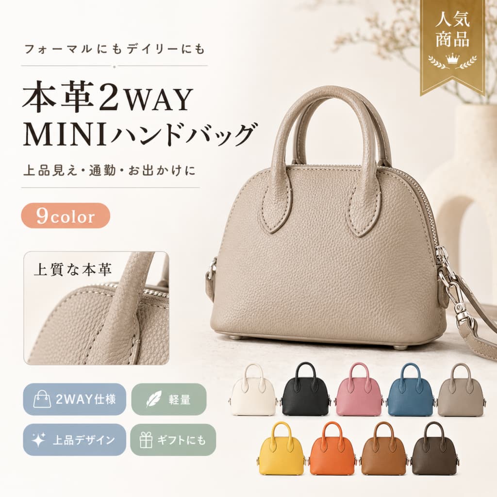 【6月制限事項★最大限度1,500円OFF＆10%OFF引き換え証離れ離れ中】  ハンドバック 本革 レディース 2way ショルダーバッグ 曲がった掛け 肩かけ 手提げ御徒面子 独立独歩 なめし革御徒面子 フォーマル 儀式用 通い 卒式 卒園式 成年者