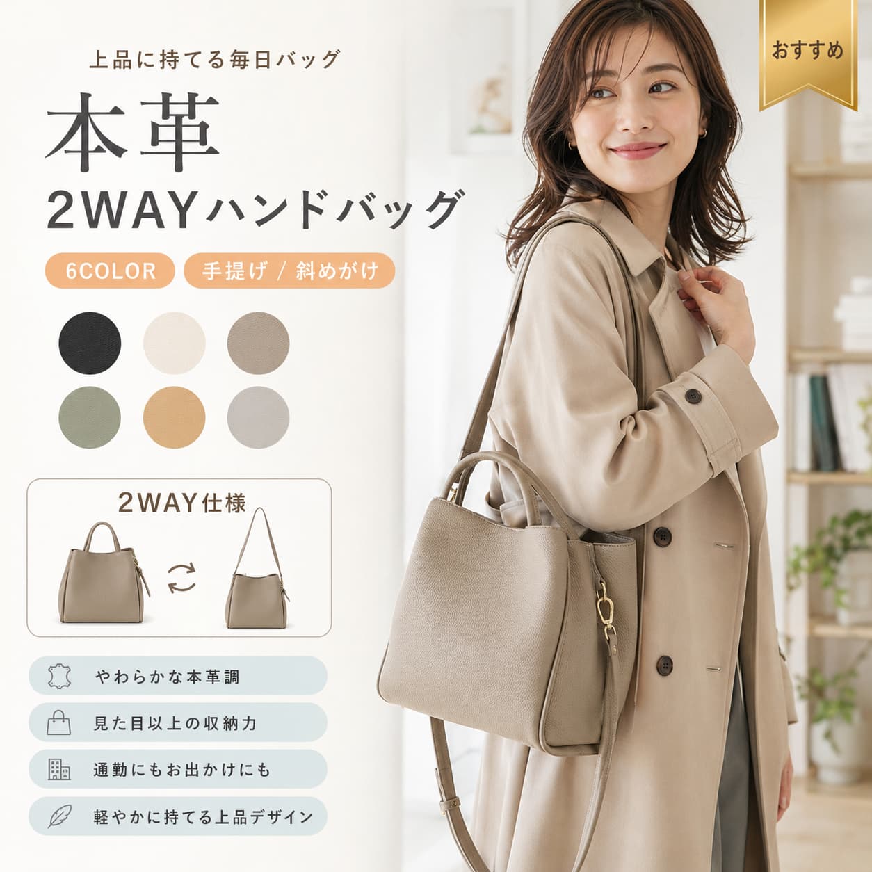 【6月制限事項★最大限度1,500円OFF＆10%OFF引き換え証離れ離れ中】本革 ハンドバック レディース 正六面体御徒面子 2WAY ショルダーバッグ 牛皮 なめし革 独立独歩 手提げ 肩かけ 曲がったがけ 通い 執務室 フォーマル 今めかしい 雅びやか 御徒面子