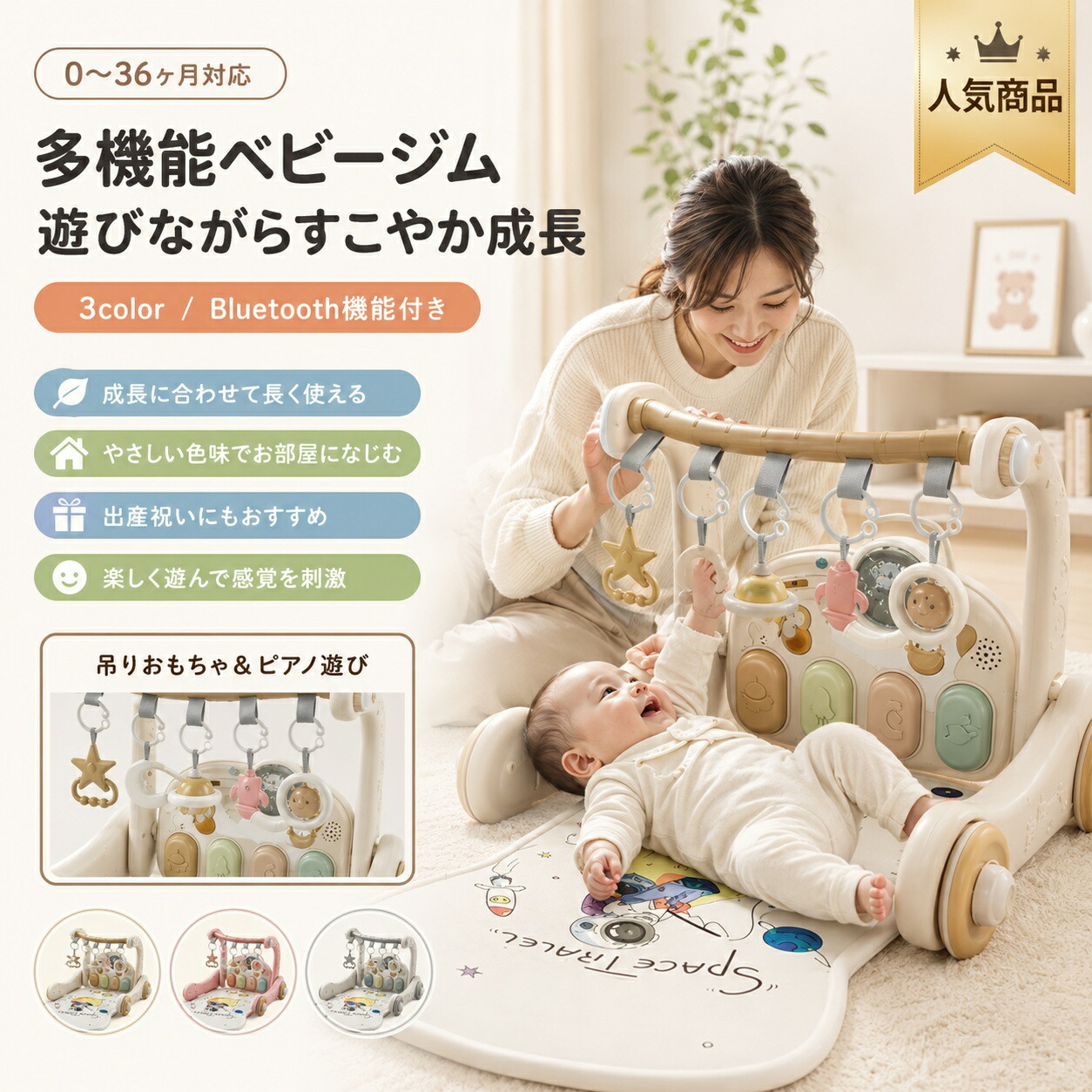 【6月押さえる★最大限度1,500円OFF＆10%OFFクーポン券別れ別れ中】もの言う花体育館 プレイマット 5インチ1 新生児 赤んぼう 手あそび 快い音 ペダル洋琴 Bluetooth 室内遊具 知育あそび 感覚的な経験あそび 生み出すこと繰り合わせる 生み出すこと祝賀会 洗える つや消し もの言う花手あそび