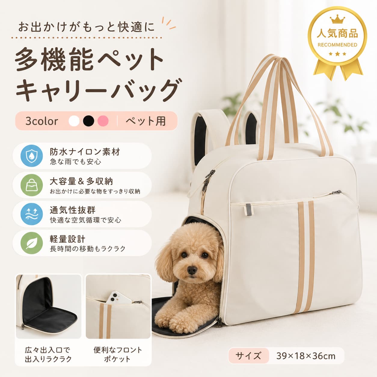 【今だけお得★最大限度600円OFF引き換え証離れ離れ中】ピックルボールバッグ うしろ側風呂敷き包み ショルダーバッグ ハンドバック 多役立つこと 雨合羽ナイロン 軽さ 櫂御徒面子 庭球 バドミントン 納める 39×18×36糎 合わせる能力のある同盟罷工さあ美付き添い人