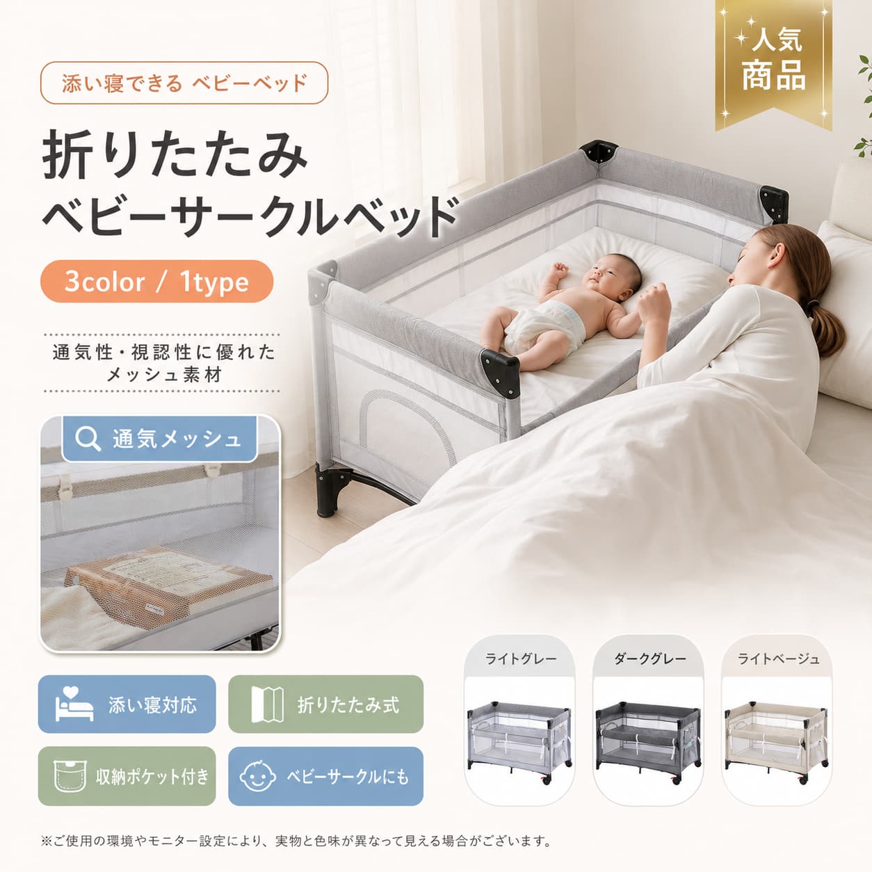 【期間限定★最大1,000円OFFクーポン配布中】ベビーサークル プレイヤード 折りたたみ マット付き 収納バッグ付き キャスター付き サイド高さ調整可能 メッシュ 多機能 軽量 組立品 出産祝い リビング 帰省 ベビー用品|毎日の雑貨屋さん