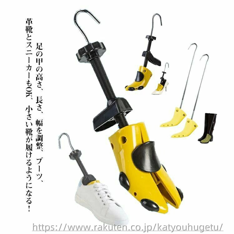 革靴の部分的な伸張機（ストレッチャー） パートエクスパンダー　外反母趾対策 楽天市場】革靴の部分的な伸張機（ストレッチャー） パートエクス