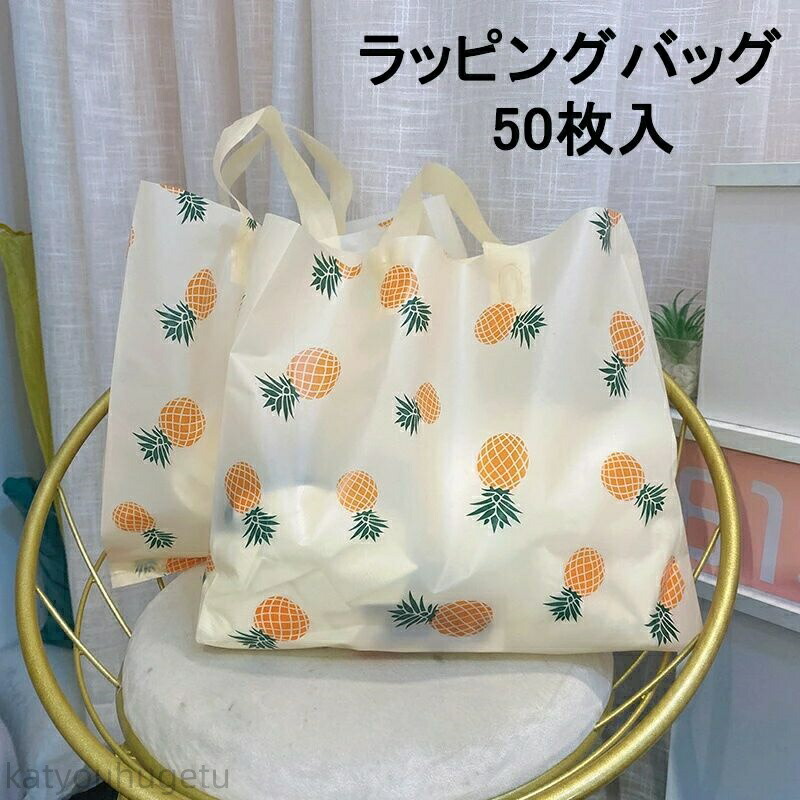 楽天市場】新生活 ギフト PEバッグ 手提げ袋 手提げバッグ ビニール