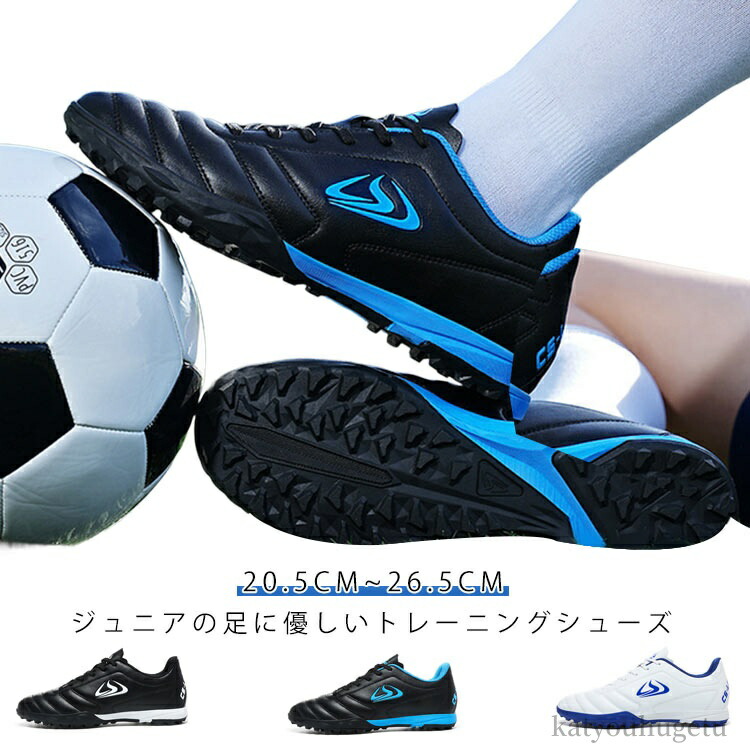 新品未使用　ペナルティ インドア・シャンゴ(ブラック)     25.5センチ PENALTY Official Website - ペナルティ オフィシャルウェブサイト