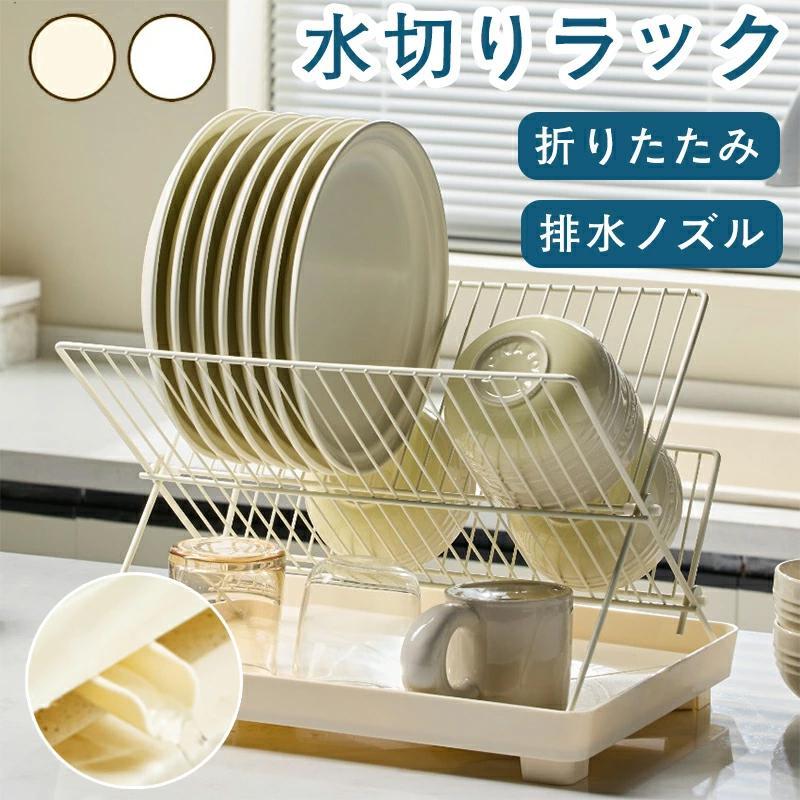 ディッシュラック