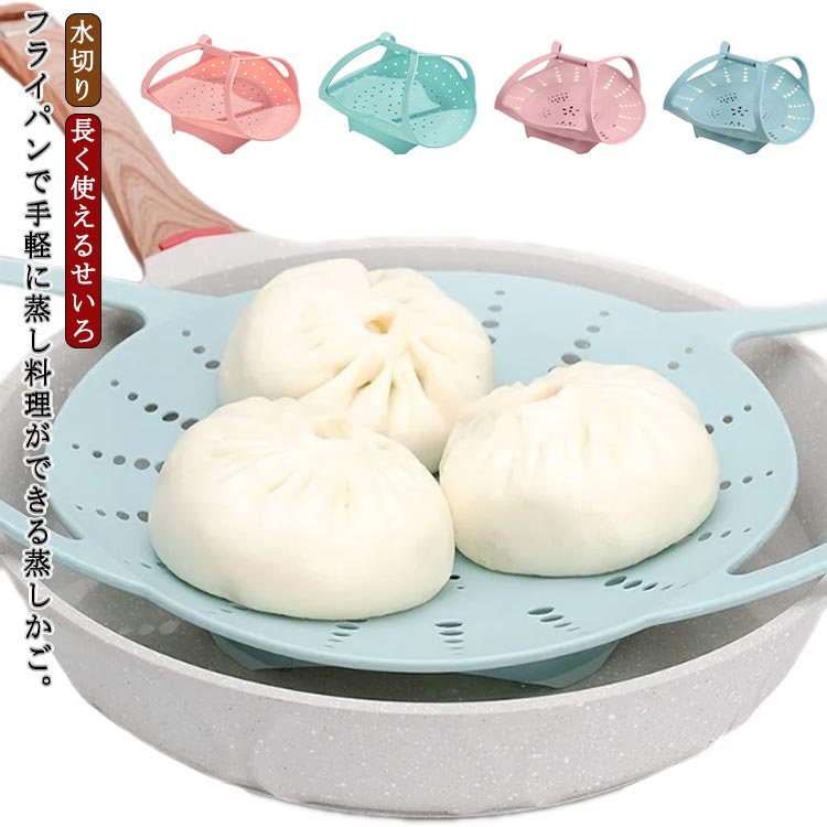 フライパン収納スタンド